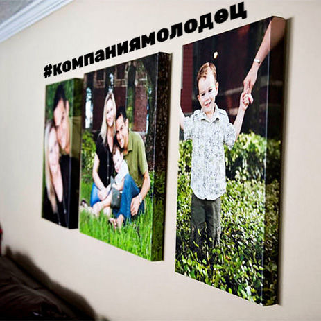Печать картин на натуральном холсте