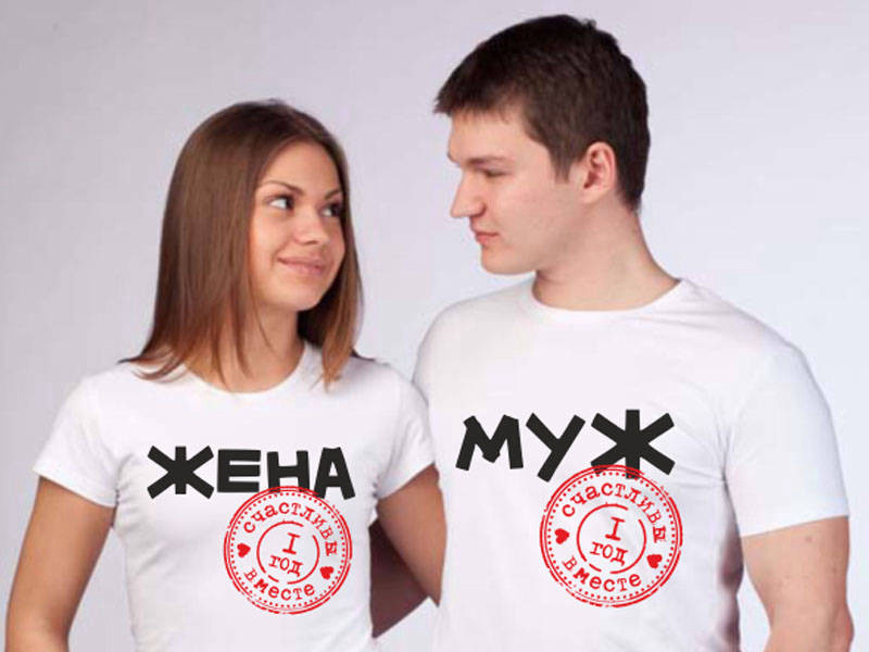 Парные футболки
