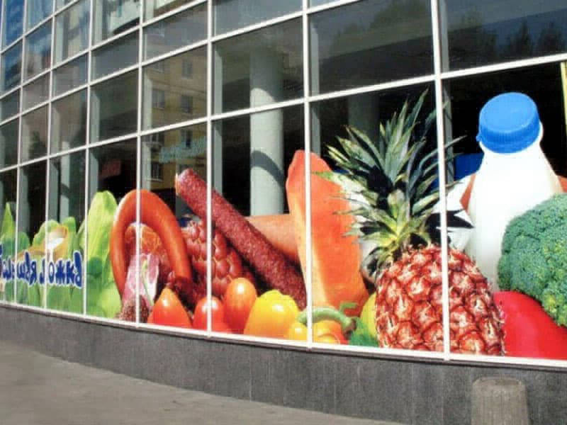 Витрина магазина